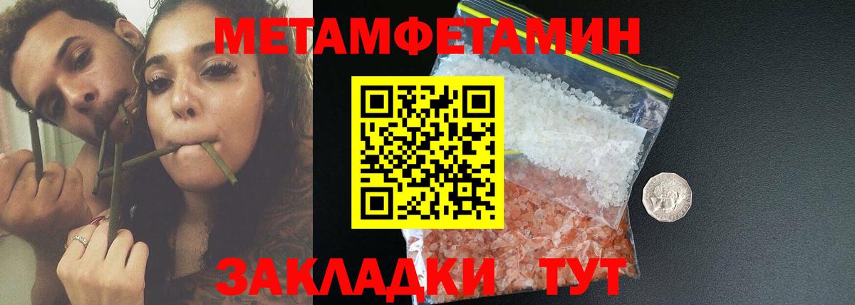АМФЕТАМИН VHQ Назарово
