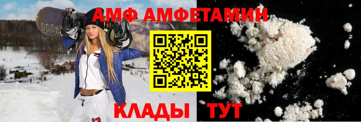 Назарово  АМФ  Вход с VPN  АМФ 98% 