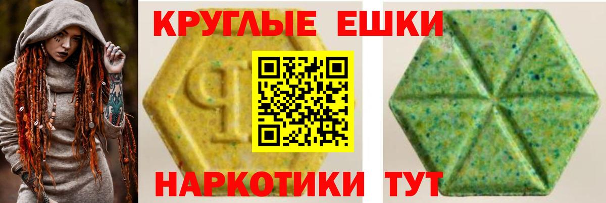 Назарово  Ecstasy  Вход с VPN  Экстази XTC  ЭКСТАЗИ Punisher 