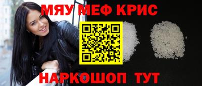 2c-b Ставрополь