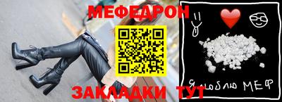 2c-b Ставрополь