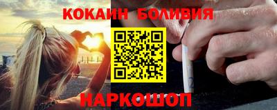 трава Старая Купавна