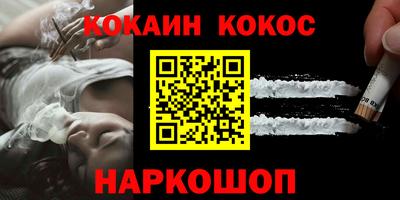 2c-b Ставрополь