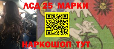 2c-b Ставрополь