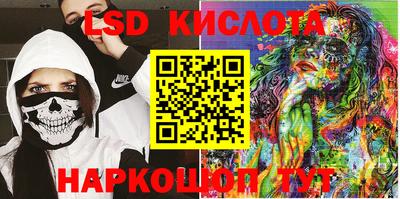 2c-b Ставрополь
