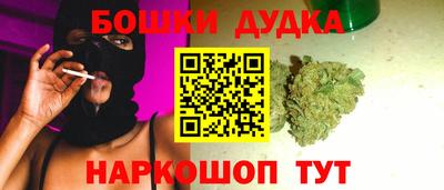 трава Старая Купавна