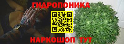 2c-b Ставрополь