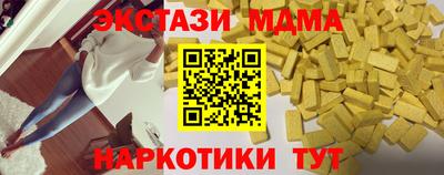 2c-b Ставрополь