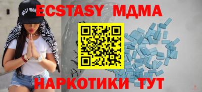 скорость mdpv Тара