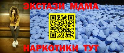 трава Старая Купавна