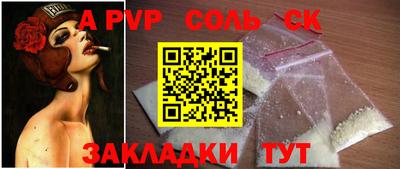 скорость mdpv Тара
