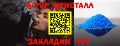 2c-b Ставрополь