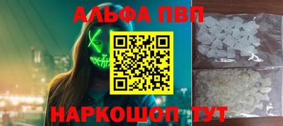трава Старая Купавна