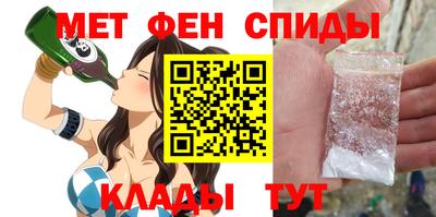 альфа пвп VHQ Татарск