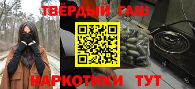 трава Старая Купавна