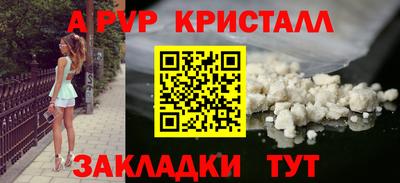 2c-b Ставрополь