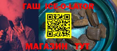 2c-b Ставрополь