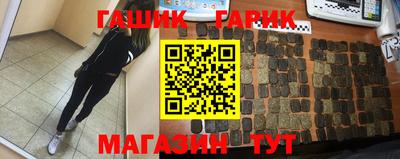трава Старая Купавна