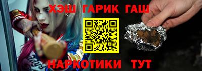 трава Старая Купавна