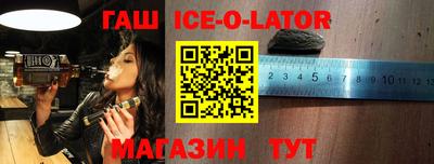 2c-b Ставрополь