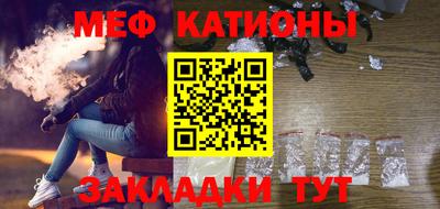 трава Старая Купавна