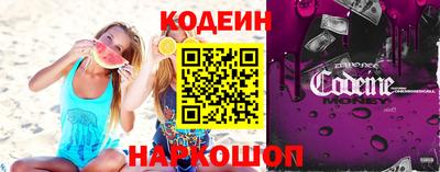 трава Старая Купавна