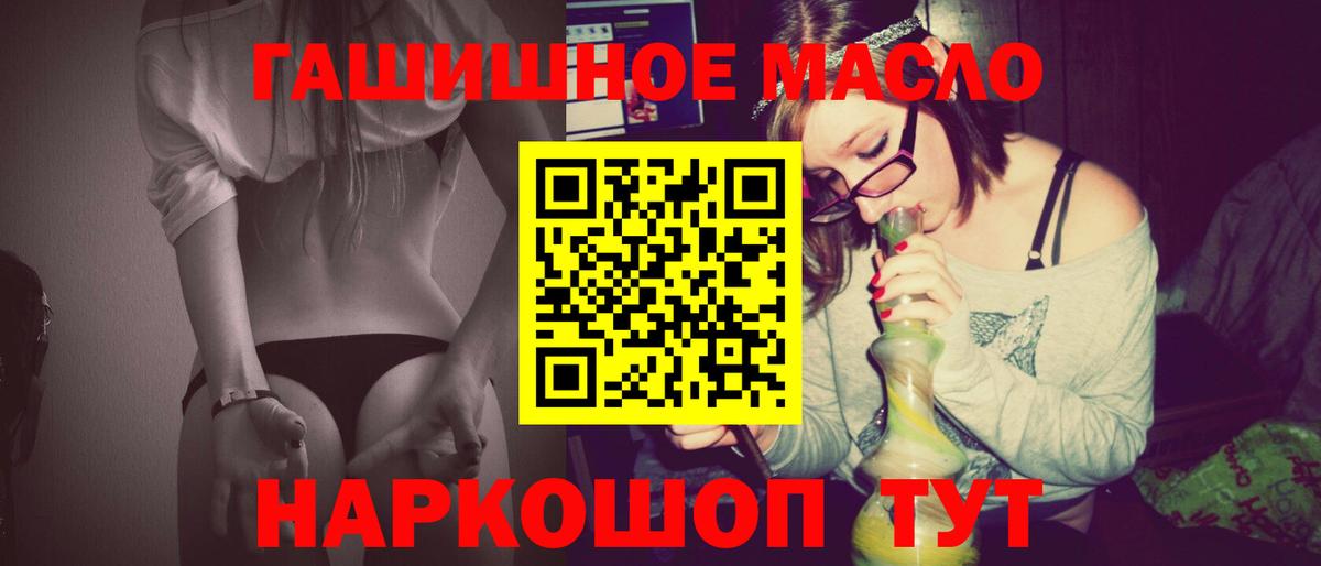 Назарово  Дистиллят ТГК вейп с тгк  Дистиллят ТГК вейп  Вход с VPN 